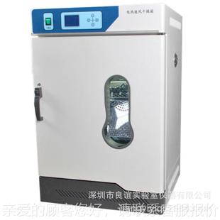 内胆04面DHG 新款 140升小型烘镜箱 DHG9145E 9145不A 鼓风干燥箱