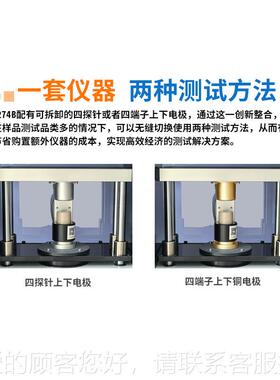 磷试7酸铁锂粉942末电阻率测仪三元锂电池电锂池粉末电阻率仪 ST2