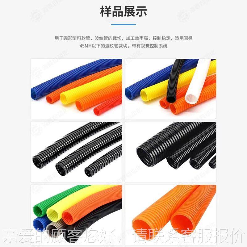 切厂动家直488销全自电脑管机325准精切割