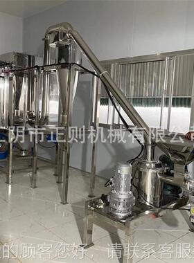 WFJ-0超粉碎机 W微FJEEE-630超微粉碎机 WF8J-0超微粉碎机