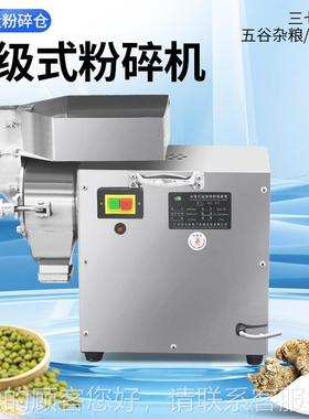 大中药OQA流水式粉碎祥机水冷檀性香打粉机油混磨超细七商用磨三