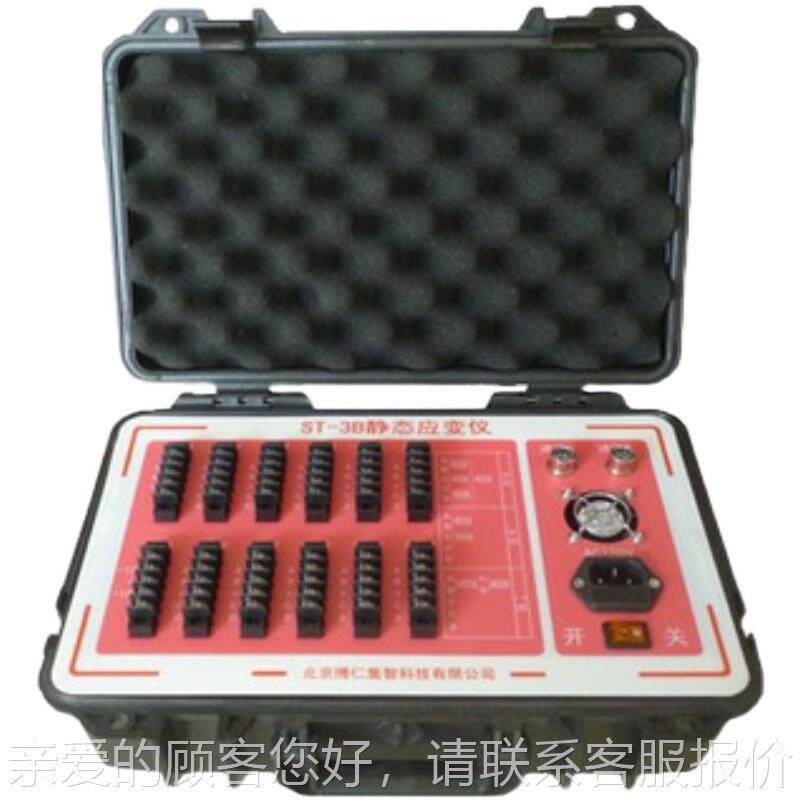 ST3C动静态应变-B仪ST-3态仪动态ST-3B测试仪检测仪静其他仪器仪