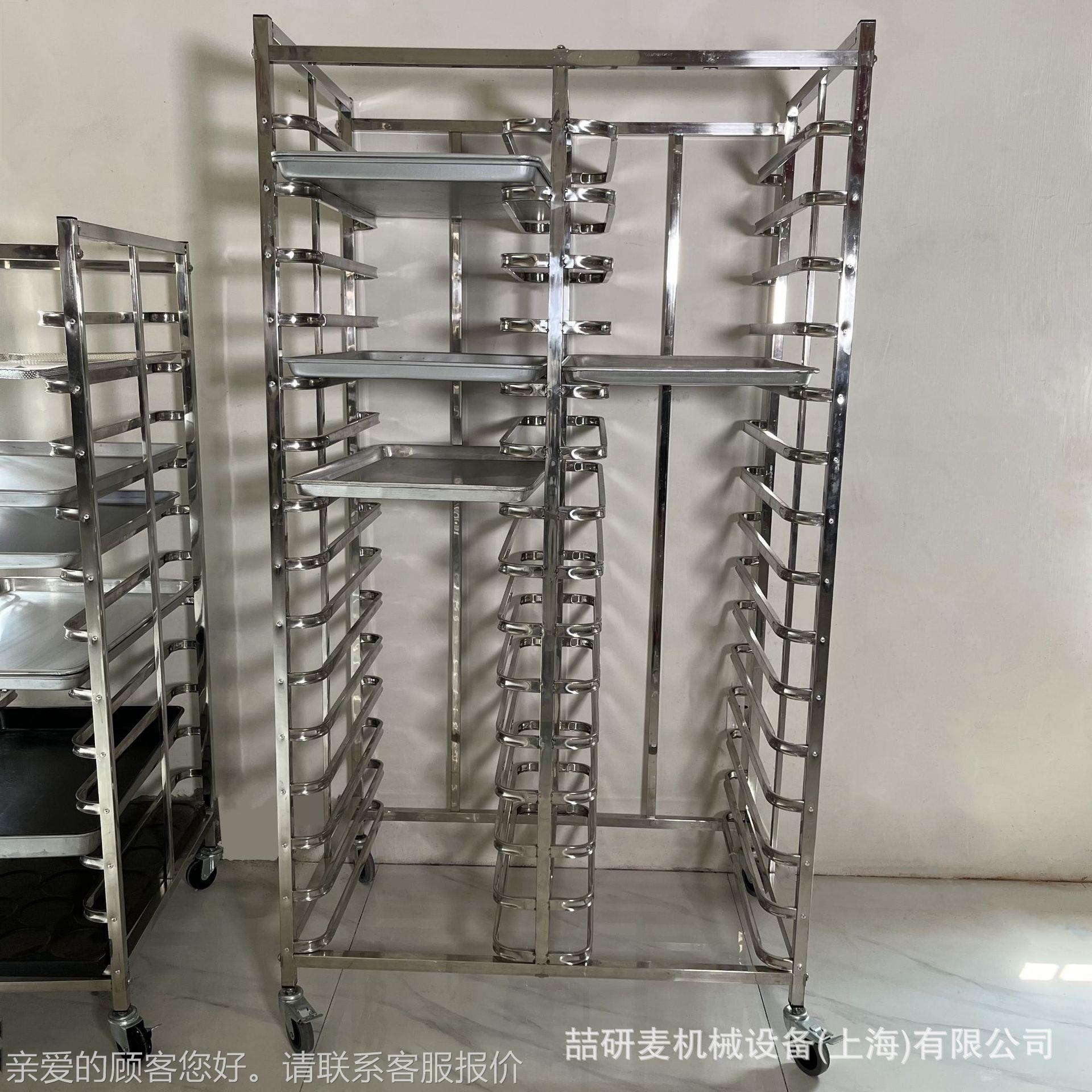 拆装式铝合金封闭式1CWB8盘台台动车架 不15盘30盘锈钢可移车烤盘