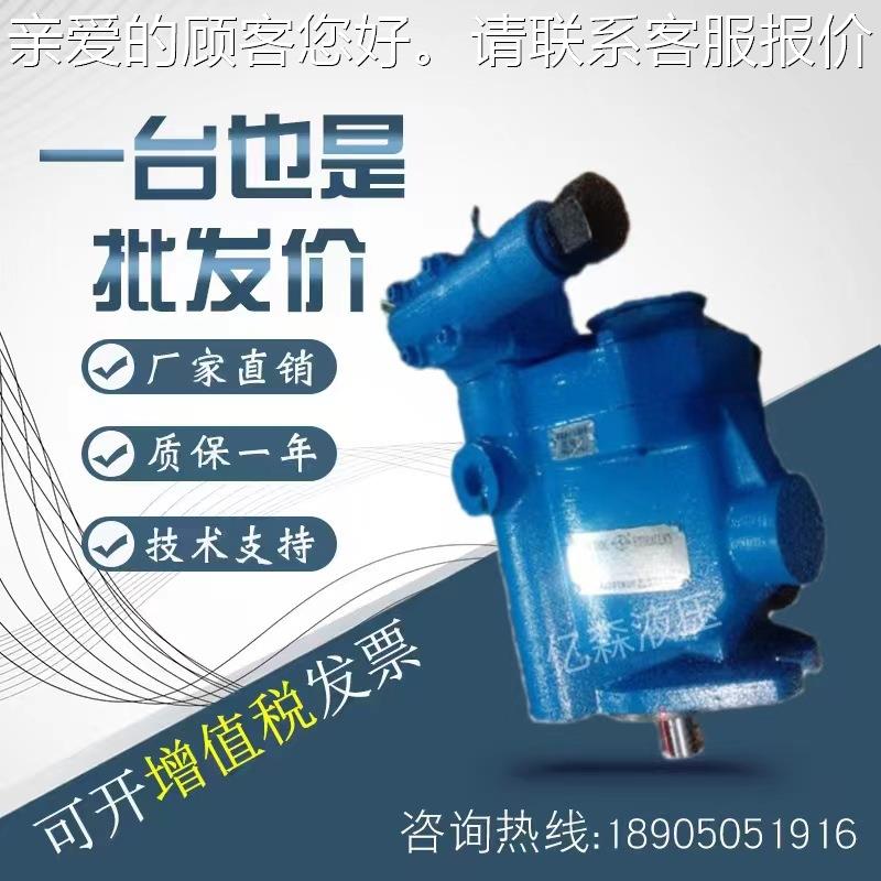 邵阳维克柱塞CEQ泵VBQA6-PRD-20-M-11-PRC油泵-PVB6RD-2-M-11-0RP