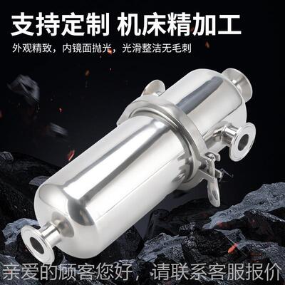 34不锈钢卡箍式快装空气过过滤0器卫生净级气体VDT滤器快装化器