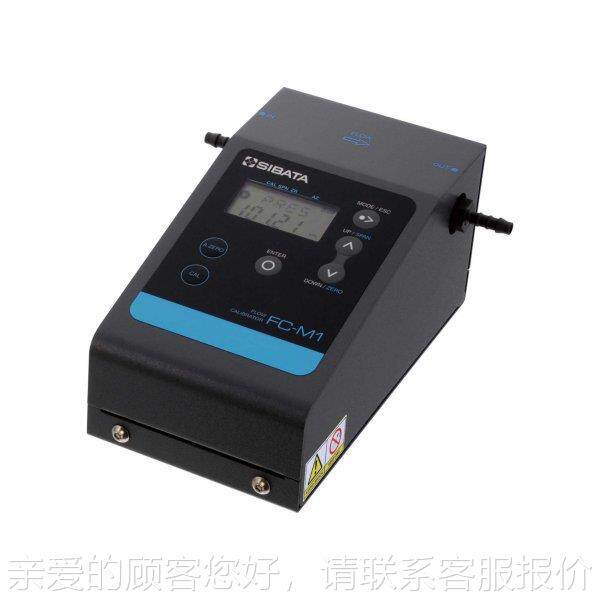 日SIBAT柴田科学本微型泵FC-MFC-M11型流量计0801A2一0-158 级