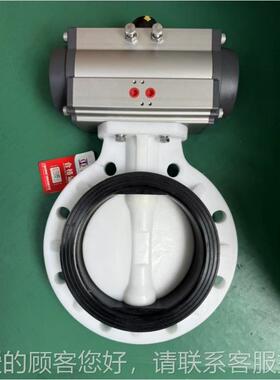 沪工24619海良工华塑料气动对夹式蝶阀XD671-10S软密冠封UPVC上纪