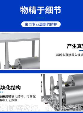 固液分散化泵 不锈MHQ钢固混合乳化乳机混料液机水粉混合器合泵混