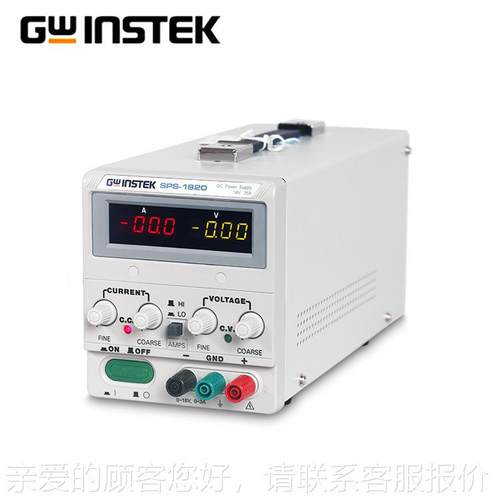 SPS-1820winsek开关流稳压电源SPS直系t高精度高功率密度可列调电