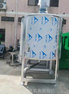 护发倒膜膏混合机 多BEB功防冻液机 立混式能药液合液体混合罐乳