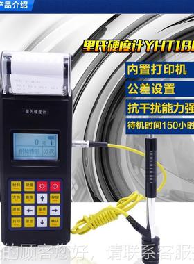硬计Y度HT1度80/10/150 1650便携式金属肖维洛里氏硬测试仪器