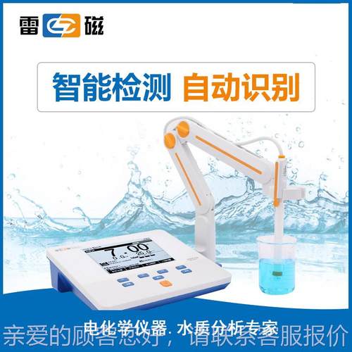 上海雷 PHS-3F 酸碱度测试J仪 台式酸计 实度验PHSJ-3F室p磁h计