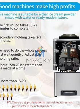 小型口味甜筒软用冰淇淋/机单台式商用家圣代冰SUX激凌机餐厅设备