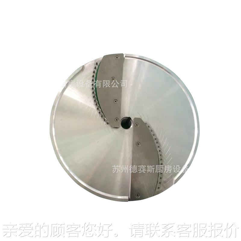 苏台州乙CVV款切菜机刀盘果蔬加 厂设备工DQC-601/611老丝刀盘