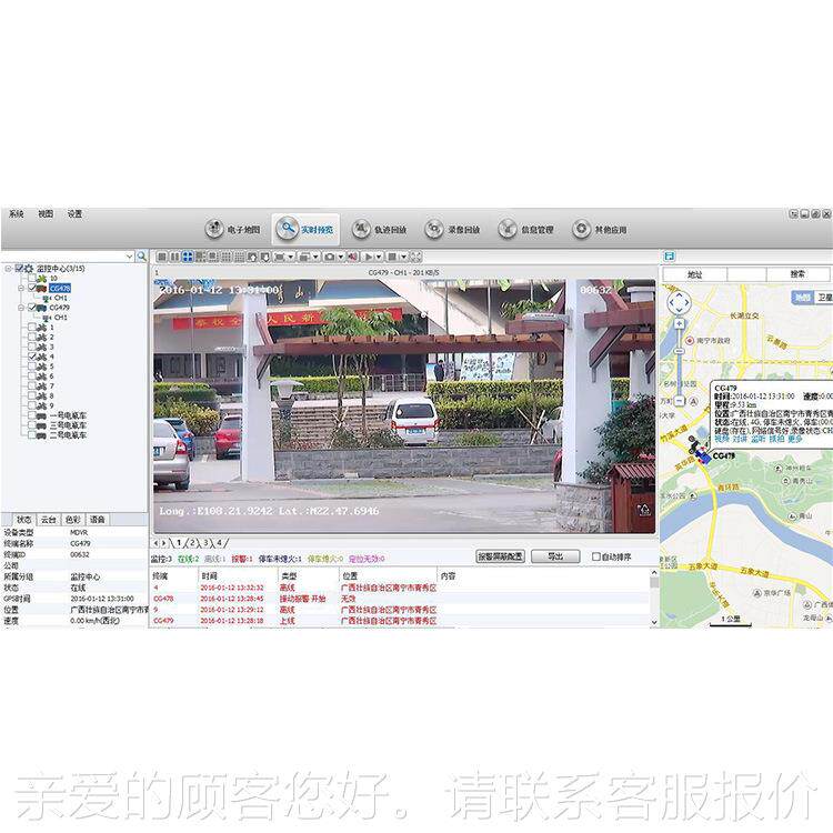 船舶M51无线清视 频传频输设备1080P无视传线输 4G硬盘录像机