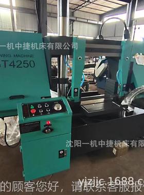 GB4250带金属锯床 T4250角度锯床 gh4GT425025G0半自压动液机床