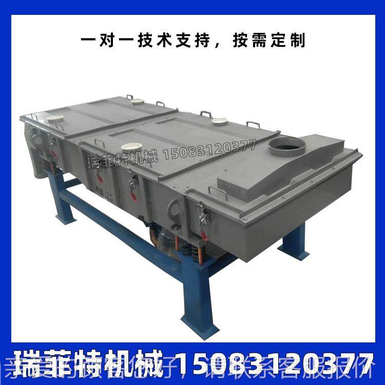 R分T系列多层直RFT系列线筛多种物料筛设备 F铁粉石墨粉面粉直线,机械设备,其他机械设备,淘宝优惠券,粉丝福利购,淘宝优惠卷