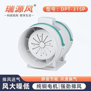 大功斜流管率道增压机抽风换气扇厨房圆形排卫气扇生间轴流31.574