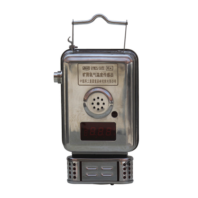 KG3044矿用温度传感器  中煤安泰温度实时监控