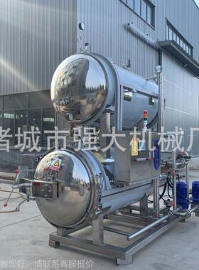 瓶装燕全自动杀菌A釜 小窝金碗喷USC耳淋杀菌锅 银羹杀菌设备