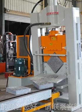 岗花岩马蹄石开砖小方块对机石SY-24S材自然面地铺石石花园步道分