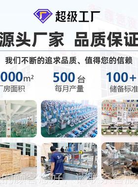 餐全自动枕式ROT包水装机五蔬菜果金饼干糖果面包蛋糕具多功能包