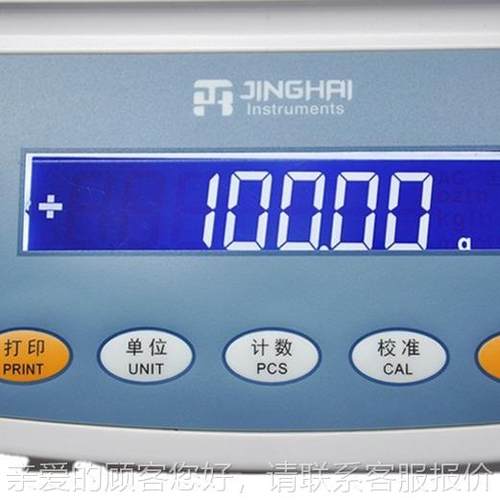 上海 PYP20N -YP601N1 YP10101N Y100N YP5001N 电子称