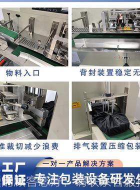 手套枕式打包装机自动一次性手套手劳保全套包装机橡胶KWN手套包