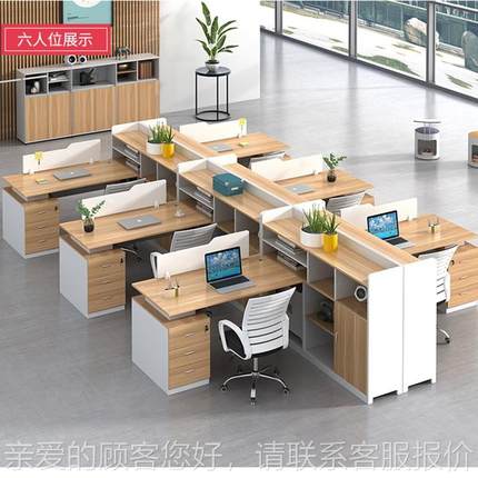 财办务办公简约0032现位代职员办公桌椅组合双人桌6人工公桌子办