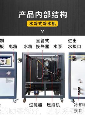 NRM10hp工业冷水吹机膜制冷设备注风冷式冷塑水机组冻冷机水冷机