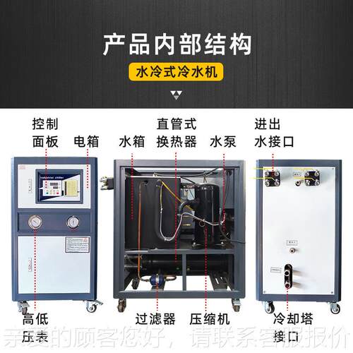 NRM10hp工业冷水吹机膜制冷设备注风冷式冷塑水机组冻冷机水冷机