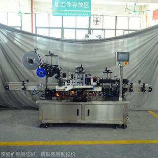 三盒子RF 坚果瓶不干胶贴双标设方备 3TB自动侧面顶部标头贴标机