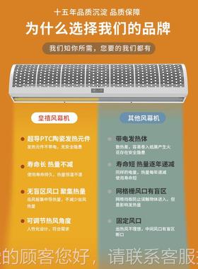 家电加热风幕机商用静1.8米2米厂门头冷暖ABQ两音用空气幕直销
