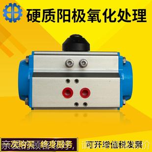 HIGHR063SRHR执TE气动执行机构 双 角行程球A蝶阀门单作用气动头