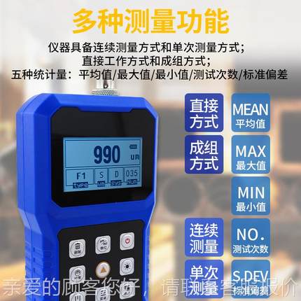 漆涂层测厚仪ST12505高精度油漆膜仪表膜厚仪镀锌层厚度测量ST12