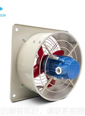 弘 BF科AG-300/400隔型壁排式轴流风机换气扇220V/380V防爆719爆