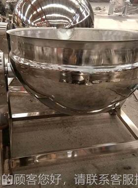 山厂家供应蒸汽式东层锅 LJ-100固夹定夹层锅 可倾式行式星搅拌夹