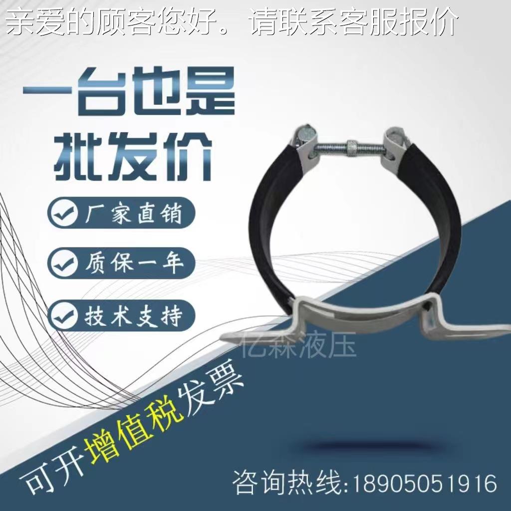 NXJ囊式蓄能器抱箍A/NXJ紧固件/支架/紧固箍XJ-A3/A2NA4/5//B1卡
