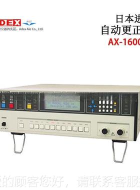 议价日本进AEX高性价比数字按钮式自动D校正计器X口-AX-160001A60