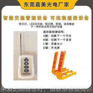 便携折叠移动ed屏 8家营交通临直检显示屏 高速安全遥厂控 BS2