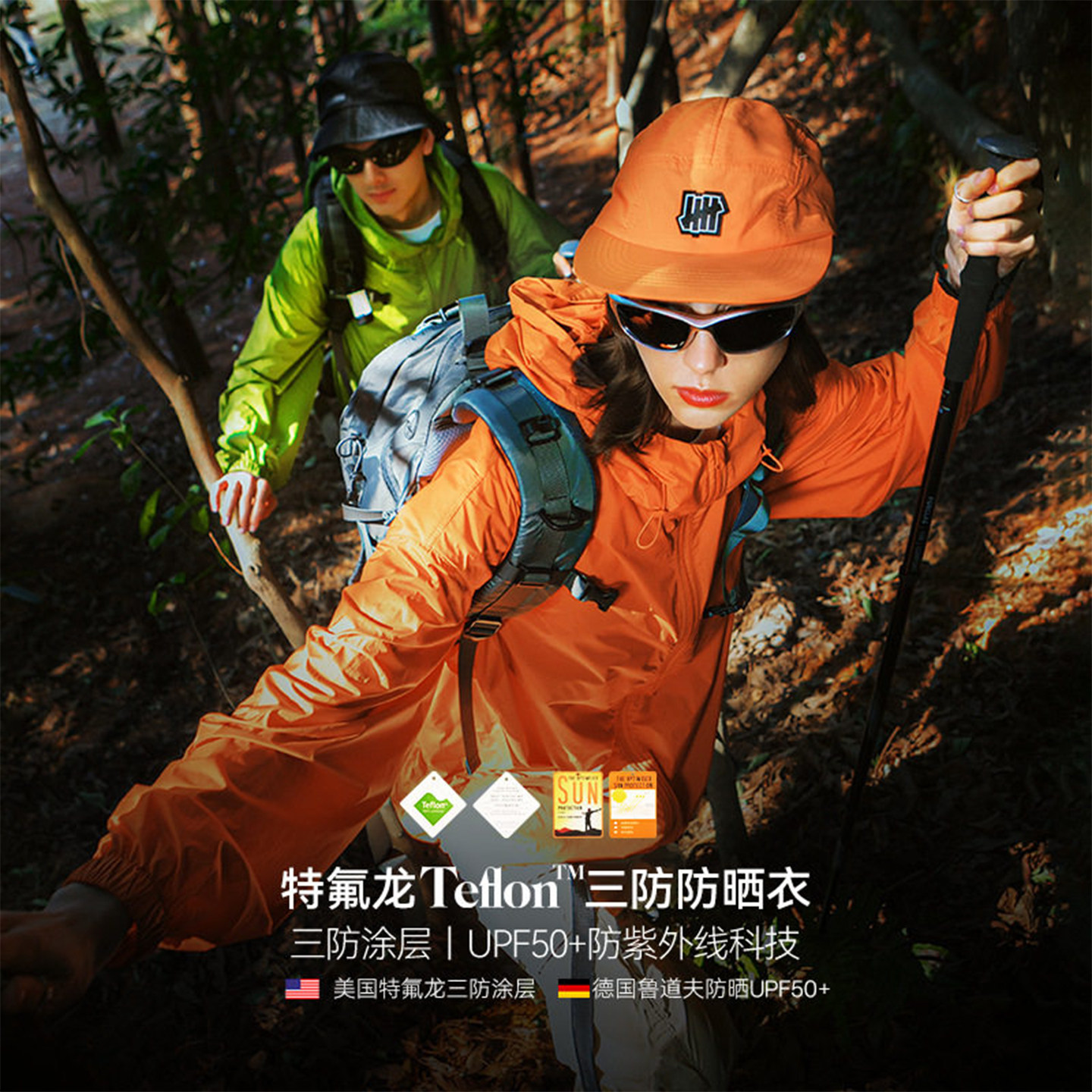 三防防晒衣男女夏秋季新款轻薄