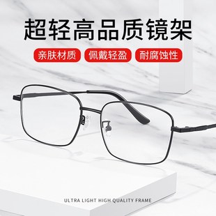 远中近三用自动变焦看远看近能开车渐进多焦点 智能变色老花镜男款