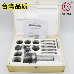 端面动顶针 木工顶针 液驱压MT4动顶针针 非标顶拨拨盘