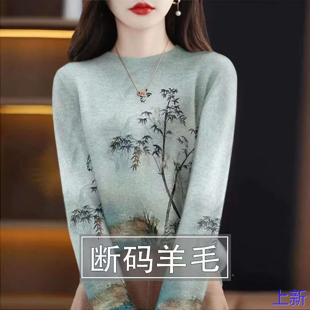羊毛衫女士套头短款低圆领毛秋冬季衣时尚洋气薄款羊毛印花打新款