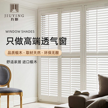 进口高端实木透气窗百叶门帘折叠门隔断推拉门落地移门遮挡帘定制