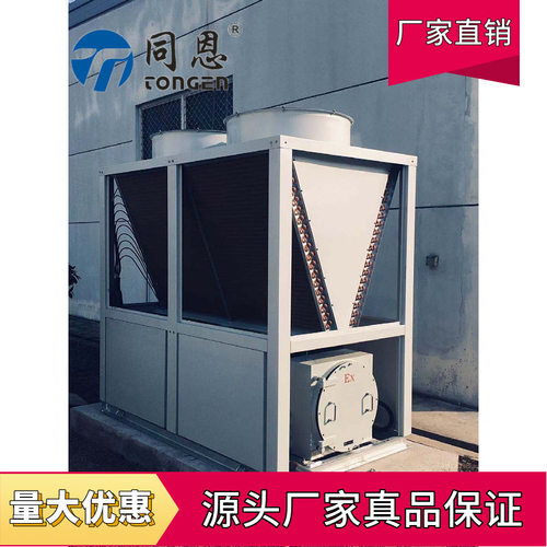 同恩全新风防爆空调 BKG系列防爆空调 中石化建分体式空调机组