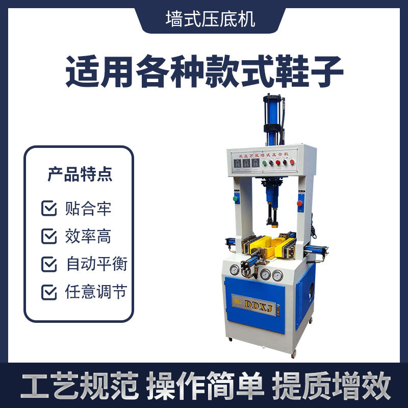 液压多功能压底机用墙式压底机油压压合机制机械设备,五金/工具,液压机/油压机,淘宝优惠券,粉丝福利购,淘宝优惠卷