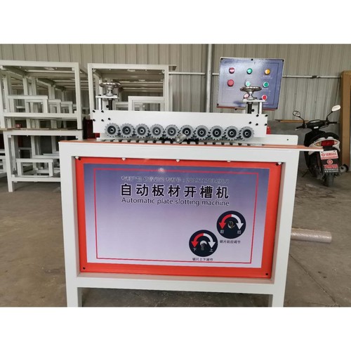 全自动隐形件开槽机木工铝材侧边板材开槽机木板全自动板材开槽机