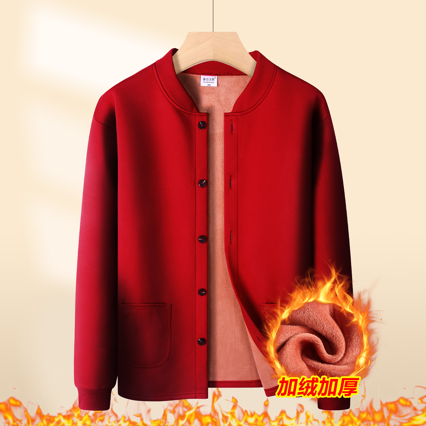 本命年红色加肥加大卫衣中老年女装秋衣秋裤妈妈防寒卫衣开衫外套