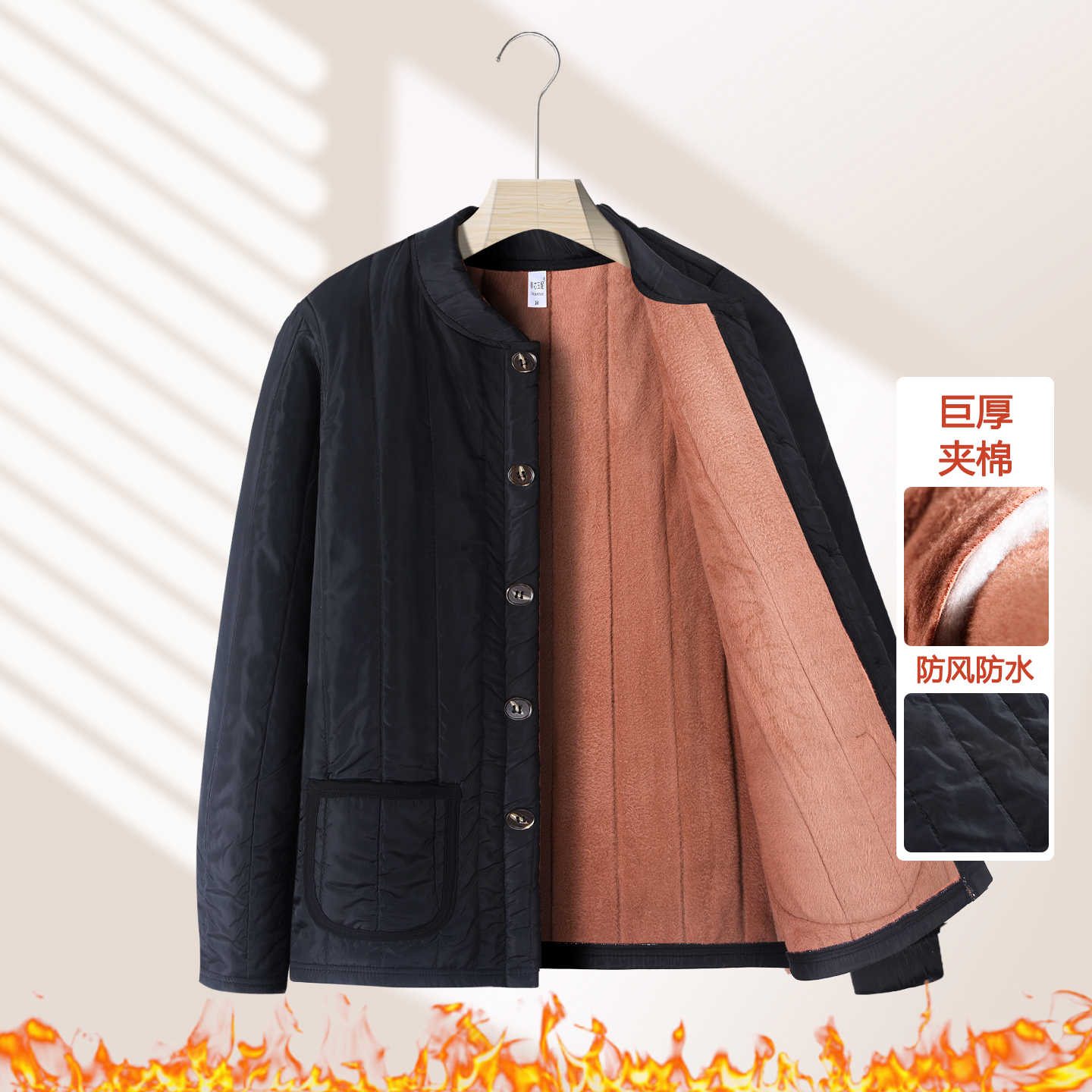 中年男士加绒加厚外套爸爸三层夹棉巨厚棉衣爷爷防寒可外穿两件装